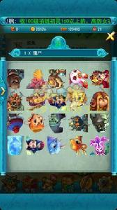 夢幻西遊2口袋版 夢幻西遊2口袋版