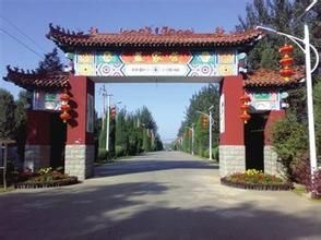 前晏子村 前晏子村