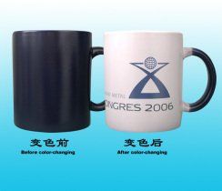 變色杯 變色杯