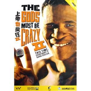 《上帝也瘋狂》[電影]