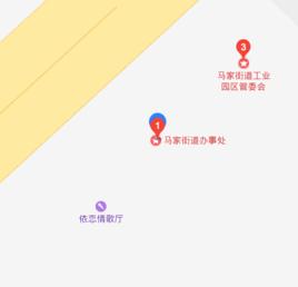 馬家街道 馬家街道