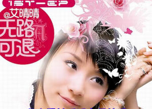 《所有姐妹一起來》 《所有姐妹一起來》