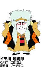 魔神英雄傳[Sunrise製作《魔神英雄傳》TV第一部]