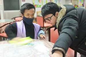 財團法人心路社會福利基金會 財團法人心路社會福利基金會