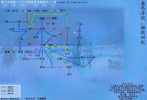 若舞情怨 若舞情怨