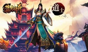 藍月傳奇 藍月傳奇