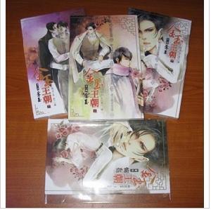 風弄(著)王一(繪)/金玉王朝