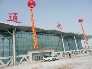 通化機場 通化機場