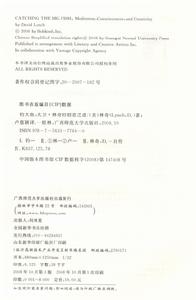 （圖）《釣大魚》