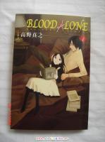 《BLOOD ALONE》 《BLOOD ALONE》