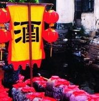 湯溝傳奇水土 amp;nbsp