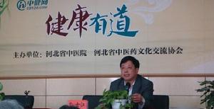 《健康有道》講座