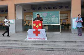 江寧科學園國小 江寧科學園國小