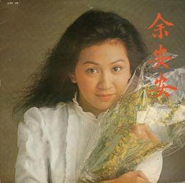 悲歌問句天 悲歌問句天