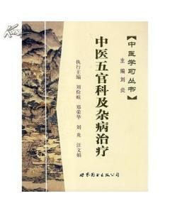 胞腫如桃 胞腫如桃