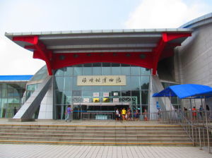 旅順蛇博物館 旅順蛇博物館