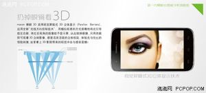 美晨手機 美晨手機