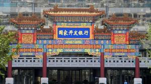 銀行[依法經營貨幣信貸業務的金融機構]