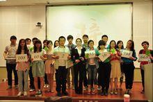 梓庭孤兒心理公益拍賣會現場