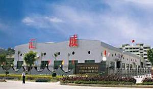 泉州匯成針織有限公司 泉州匯成針織有限公司