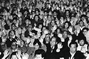 接受“氣功大師”指導，正在“發功”的人們