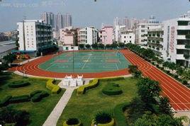 常平第一國小 常平第一國小