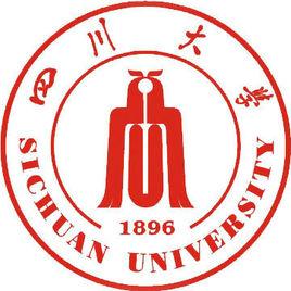 四川大學馬克思主義學院 四川大學馬克思主義學院