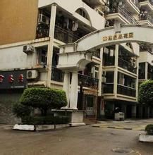 溫泉花園 溫泉花園