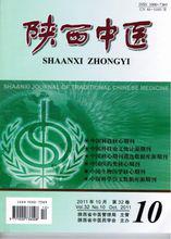 藥王茶[茶飲品]