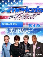 美國達人第四季