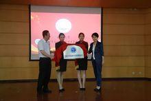 宿管委成立儀式