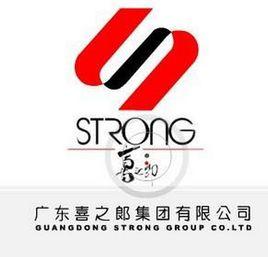 廣東喜之郎集團有限公司 廣東喜之郎集團有限公司