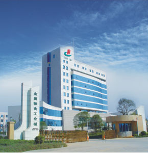 湖南金健米業股份有限公司 湖南金健米業股份有限公司