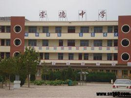 安溪崇德中學 安溪崇德中學