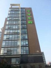 家家樂購公司大樓