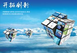 創新行銷 創新行銷