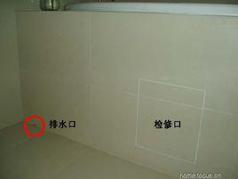 浴缸檢修口 浴缸檢修口