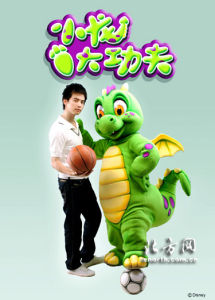 《小神龍俱樂部》