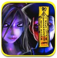 中國殭屍大戰 2.0