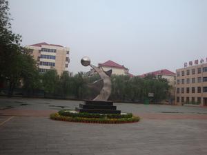 石家莊草場街國小