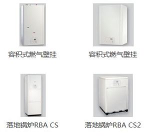 瑞帝安壁掛爐 瑞帝安壁掛爐