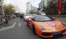 東莞90後高調結婚