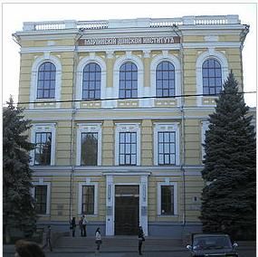 新切爾卡斯克國立土地改良學院 新切爾卡斯克國立土地改良學院