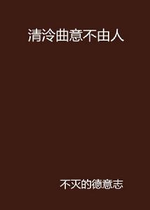 少女的二次元 少女的二次元