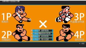 古怪運動會 古怪運動會