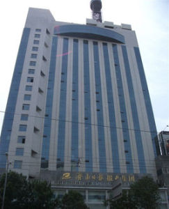 濟南日報報業集團 濟南日報報業集團