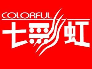 七彩虹科技 七彩虹科技