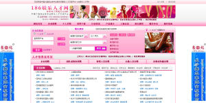 186娛樂人才網 186娛樂人才網