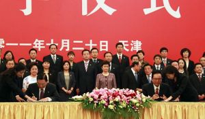 第七次陳江會談