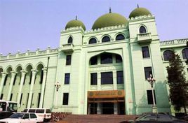 北京花市清真寺 北京花市清真寺